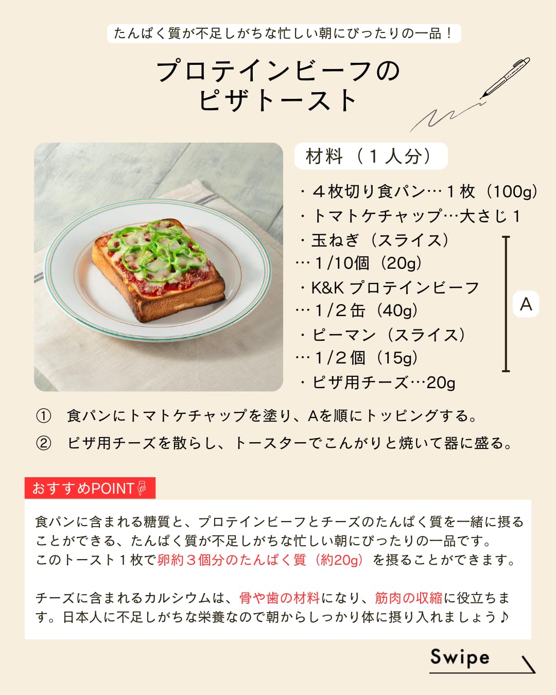 Amazon.co.jp: 国分 K&K 高たんぱく質コンビーフ PROTEIN BEEF 80g×3個